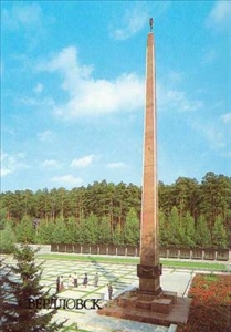 Объект 1